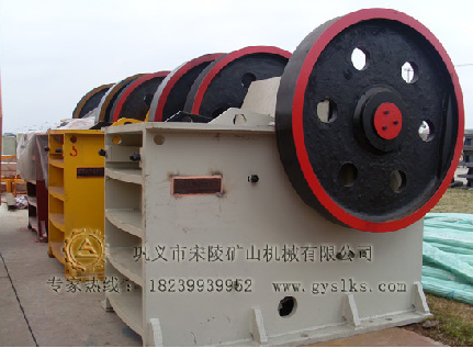 顎式破碎機(jī)